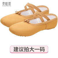 Модель верблюжьего кружева должна иметь большой размер, а ноги толстые, чтобы сделать два больших ярда