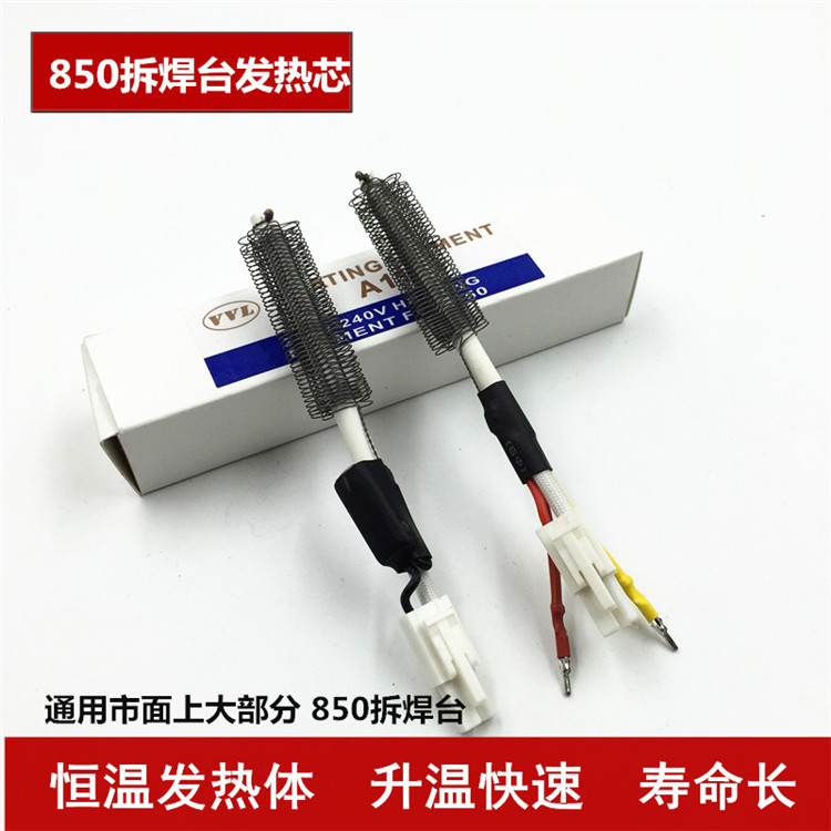 2-line 4-wire number-display 850 hot wind gun heating core heating wire 850D 852D 952 welding table