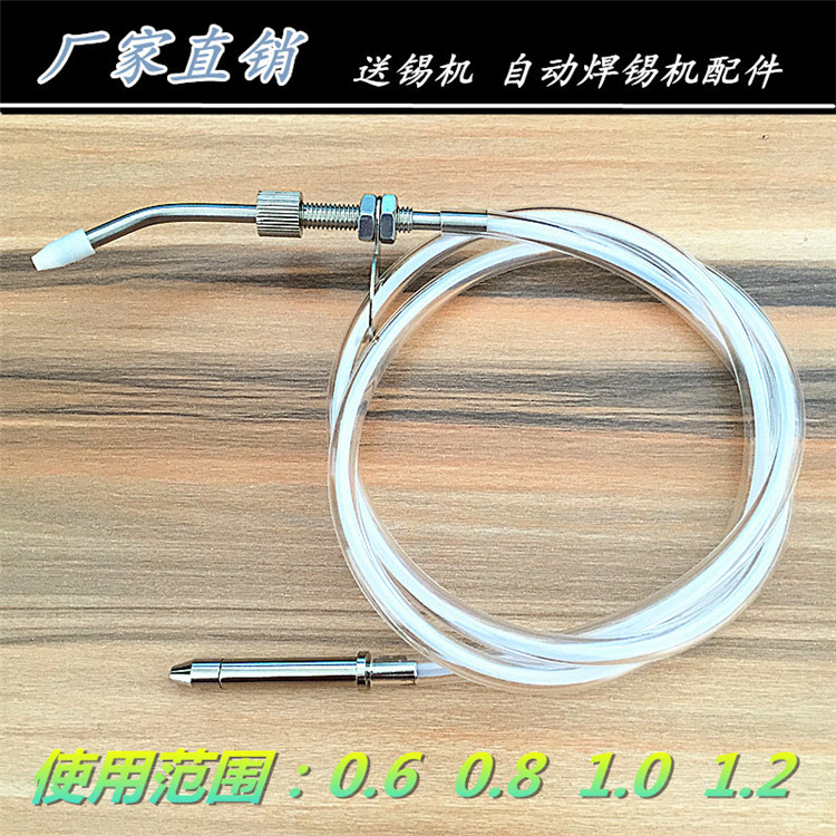Factory direct sales fast 375A 375B automatic soldering machine out of the tin conduit sending tin pipe out of the tin gear assembly