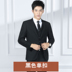 bộ quần áo phù hợp với nam giới ba mảnh Hàn Quốc phiên bản của các doanh nghiệp cơ quan chuyên môn quần áo làm việc chính thức quần áo công việc phỏng vấn ứng dụng chú rể kết hôn 