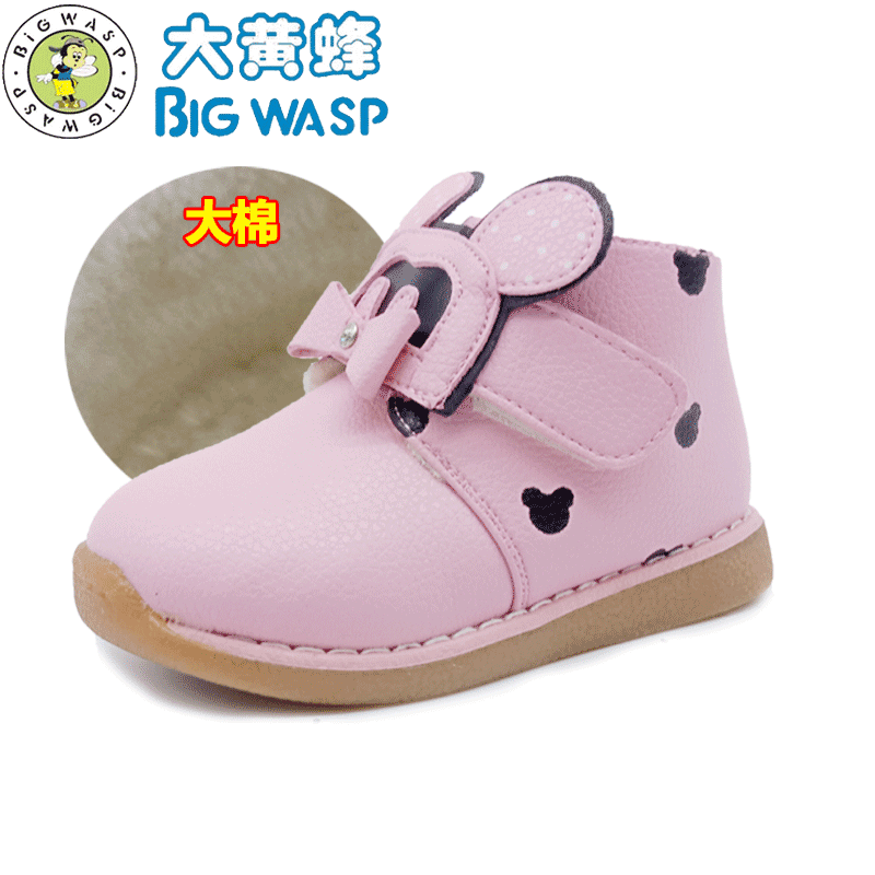 waterproof soft soled baby shoes