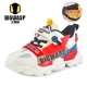 100518258R Rice Red