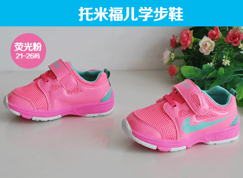 Chaussures enfants en autre TMFUER suture de voiture pour printemps - Ref 1039086 Image 7