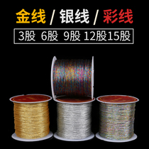 Gold wire lead DIY hand-woven bracelet hand rope necklace pendant hanging ring wire shaking sound broom gold thread tassel