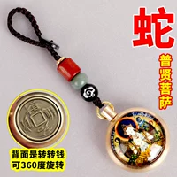 Ночная модель [Модель [принадлежит деньги на передачу змей] Puxian Bodhisattva+отправить молитвенный пояс