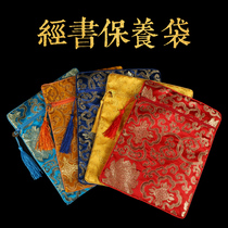 Large and small zippered book bag scripture Buddhist scriptures collection bag scripture Bag Magic Book protection bag packaging bag