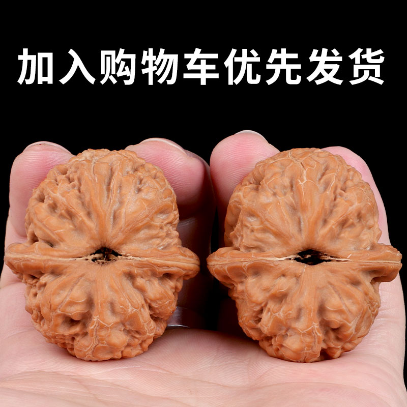 平谷元宝文玩核桃狮子头：传承千年文脉，掌中宝物的极致收藏！-核桃