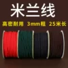 Товары от YouShanGe旗舰店