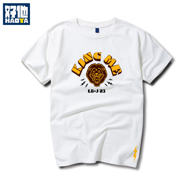 lebron james king me shirt