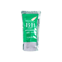 Tingmei Bb Gel moins givre de gel durable pas facile à enlever maquillage petit échantillon Poudre Produits de soins de la peau Liquide Stocker officiel