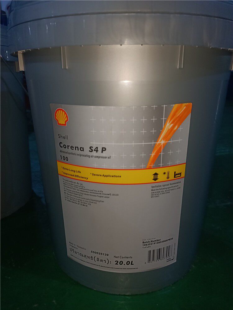 Shell Corena S4 P68P100P150 reciprocating air compressor oil 20L