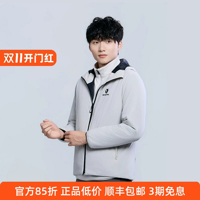 Black Yak/Black Yak Men's Autumn and Winter Outdoor P Cotton Lightweight Warm Cotton Jacket Fim451