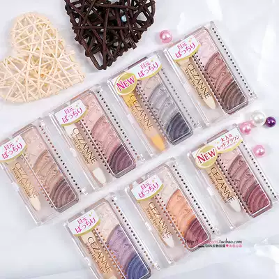Spot 20 years of autumn new color Japan CEZANNE Qian Sili three-color eye shadow silkworm micro pearl gradient color GRADIENT