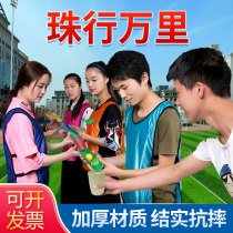 Zhuxu Wanli U-slot energy transmission team building to expand creative game props indoor outdoor training equipment