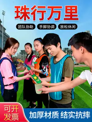 Zhuxu Wanli U-slot energy transmission team building to expand creative game props indoor outdoor training equipment