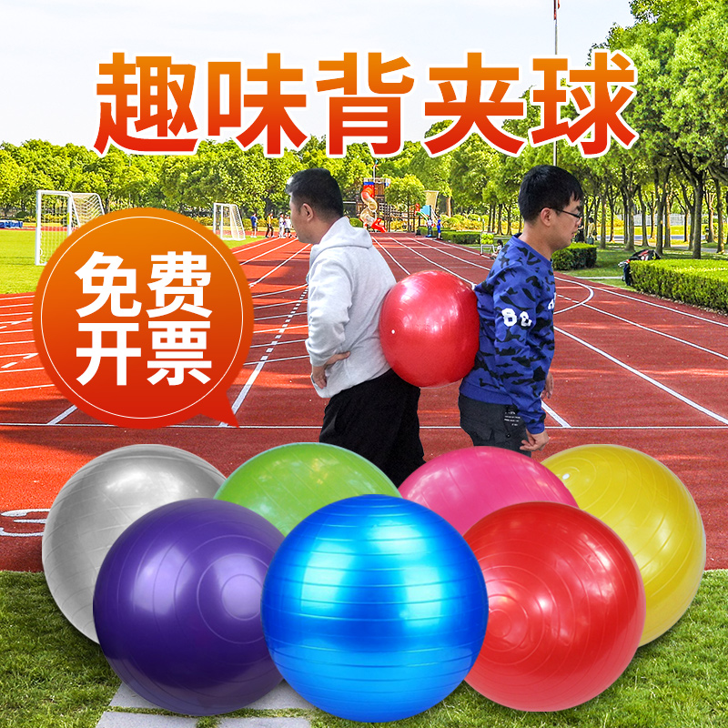 Tintin team back clip ball quality development training game Collective dribbling equipment Fun games Dribbling props