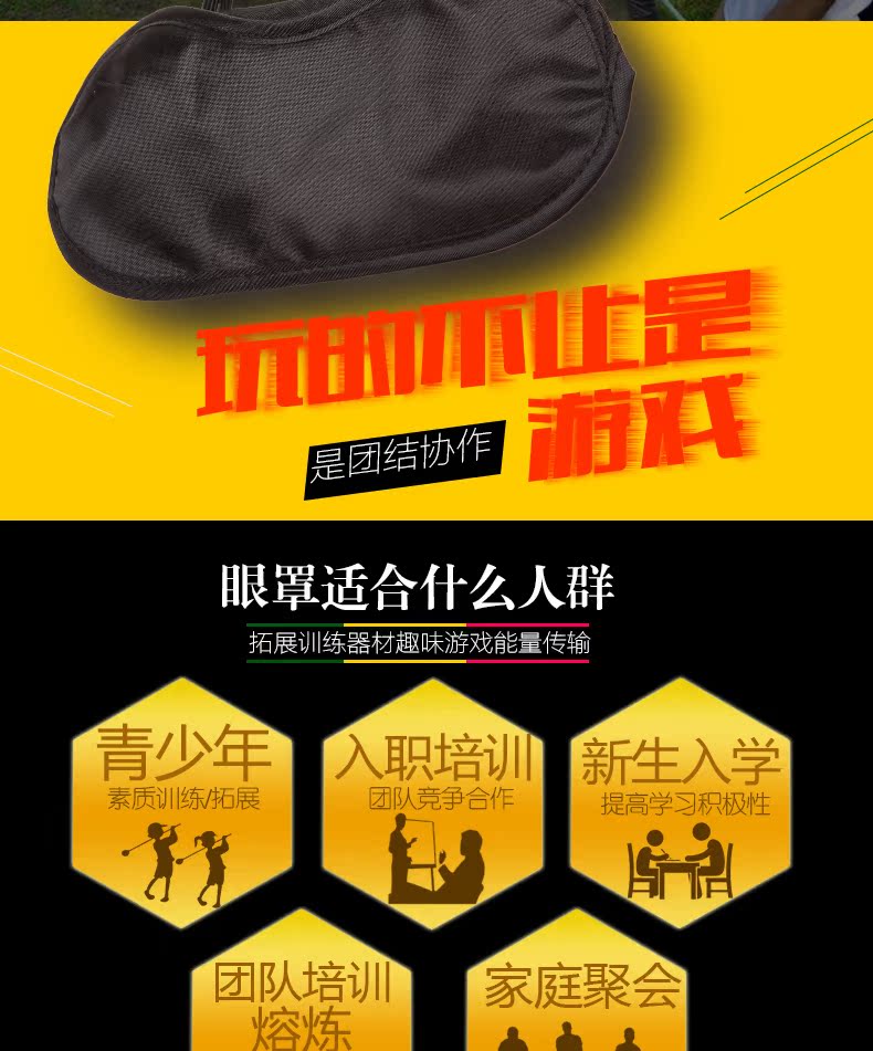 Protection sport - Ref 585453 Image 7