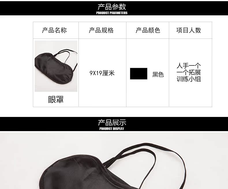 Protection sport - Ref 585453 Image 12
