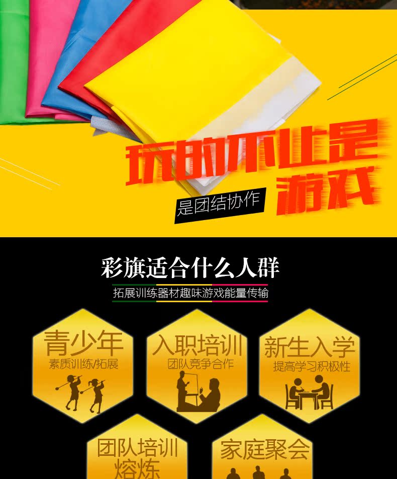 Protection sport - Ref 586269 Image 7