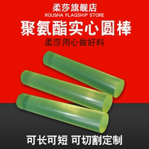 Polyurethane rod Beef tendon rod Elastic rubber rod Youli rubber PU rubber rod Elastic rod Solid rubber rod gasket