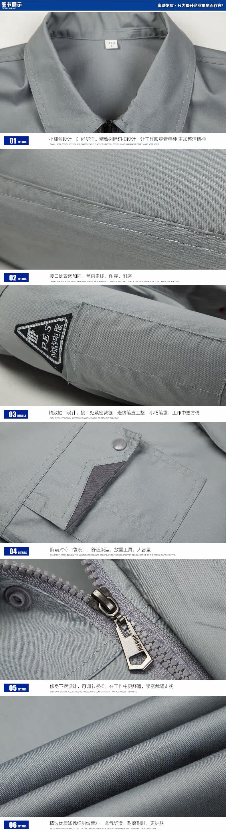 Tenue de travail en coton - Ref 1915070 Image 14