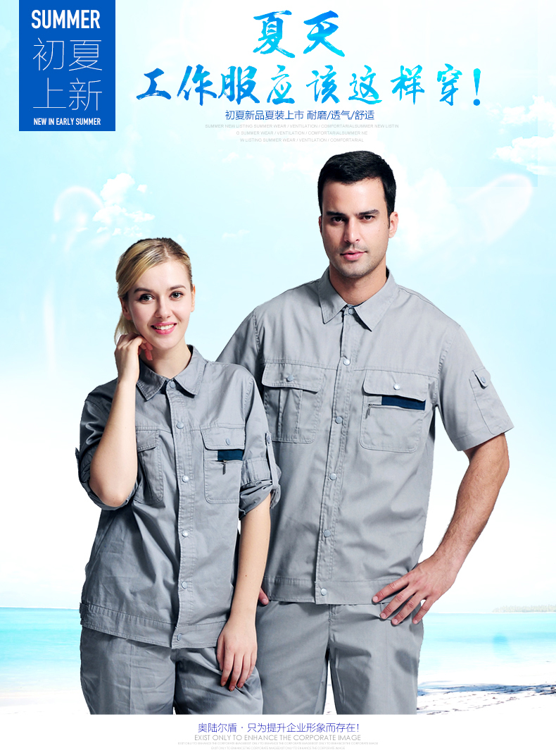 Vêtement de travail en coton - Ref 1915072 Image 7