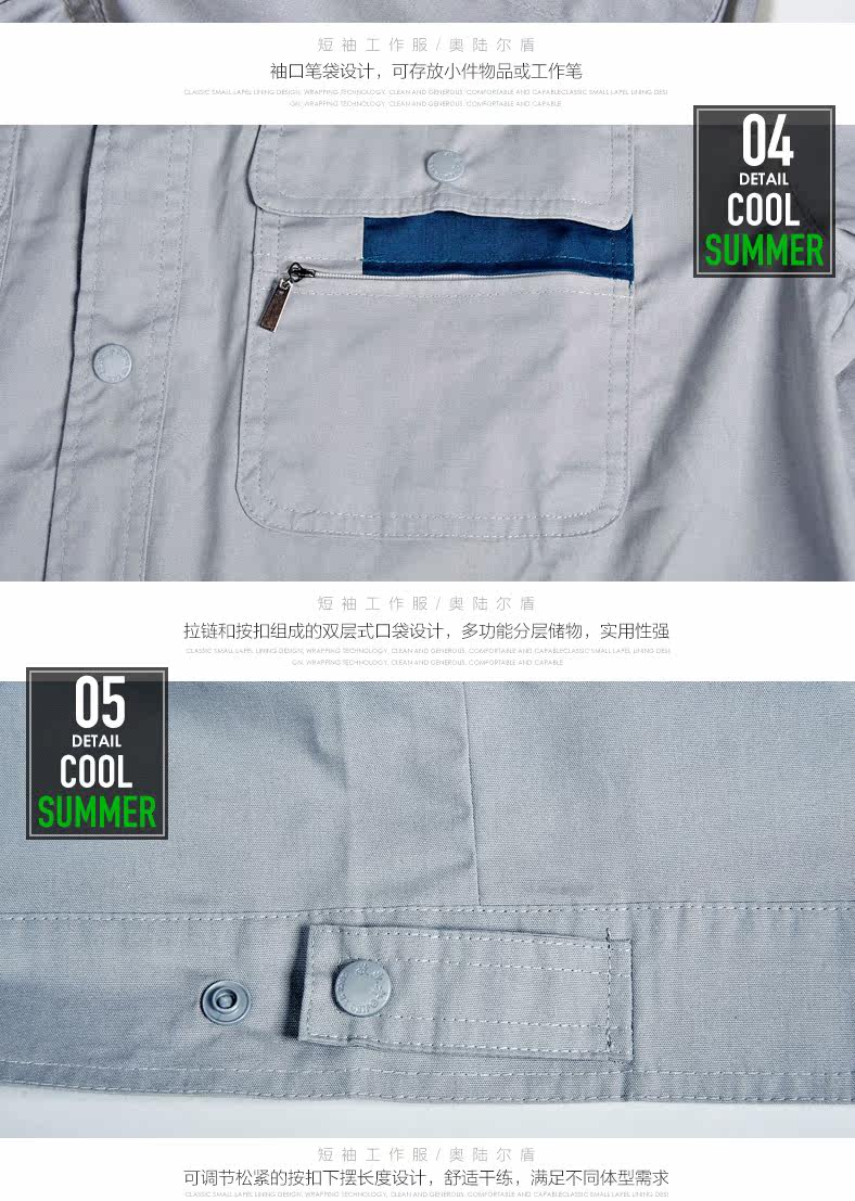 Vêtement de travail en coton - Ref 1915072 Image 25