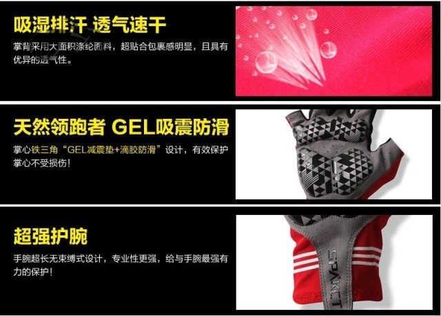 Gants pour vélo mixte SPAKCT - Ref 2239480 Image 7