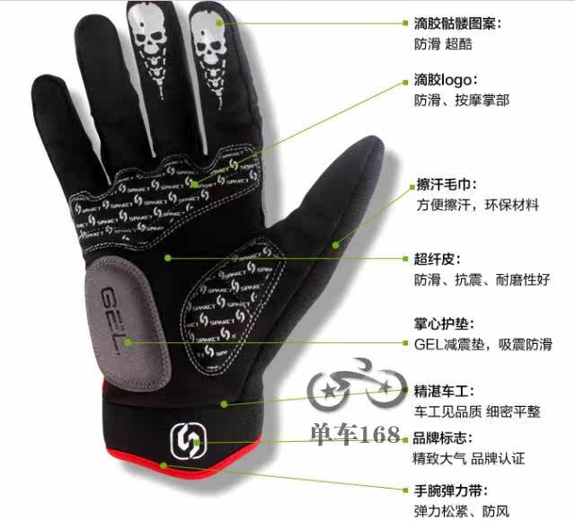 Gants pour vélo mixte SPAKCT - Ref 2239481 Image 11