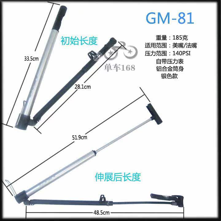 Pompe à vélo GIYO - Ref 2388914 Image 9