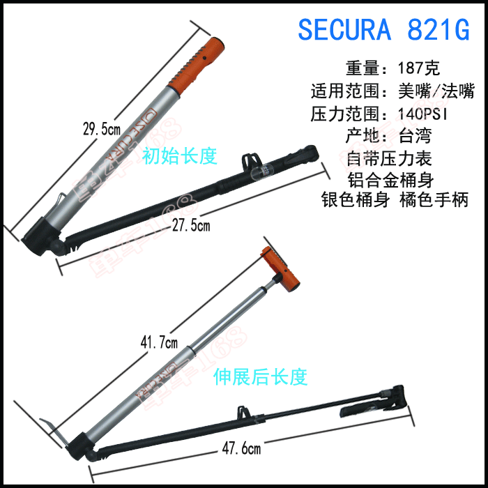 Pompe à vélo GIYO - Ref 2388914 Image 6