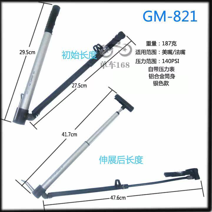 Pompe à vélo GIYO - Ref 2388914 Image 11