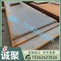 Spot Day Mark SPCG Stretch Cold Rolled Plate Roll SPCG Super Deep Punch Steel Plate SPCG Stretch Double Light Iron Material