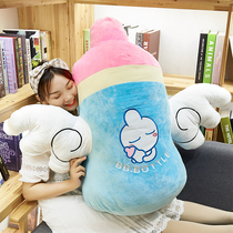  Cute bottle pillow doll sleeping holding childrens plush toys large ragdoll girl day baby girl