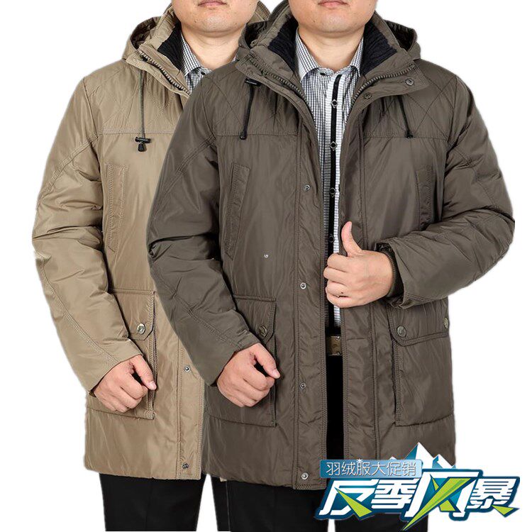 Blouson homme   OTHER - Ref 3122377 Image 1