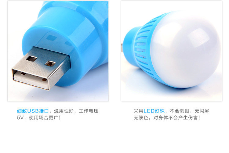 Lampe USB - Ref 378833 Image 14