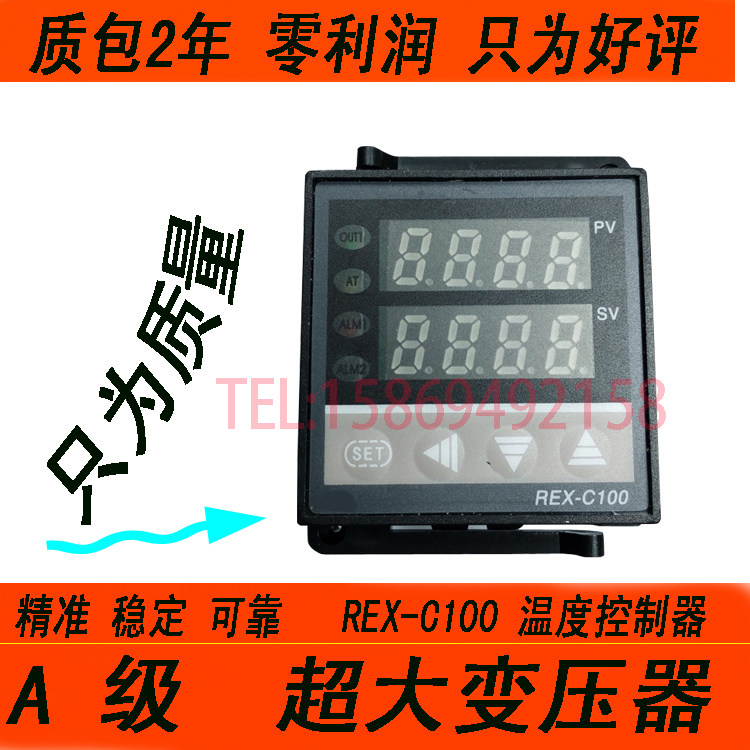 REX-C100 thermostat Intelligent thermostat C100FK02-M * AN V*AN universal type