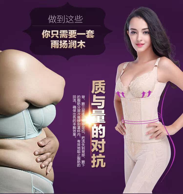 Corset amincissant luxueux - Ref 694034 Image 8