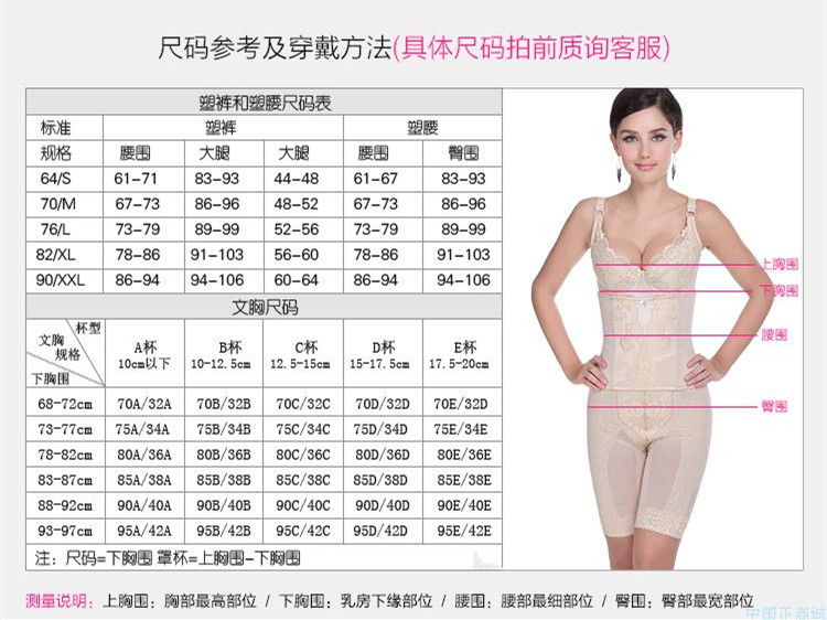 Beauty salon đích thực microman vinman cơ thể quản lý công cụ ma thuật corset eo bụng corset eo gạc quần