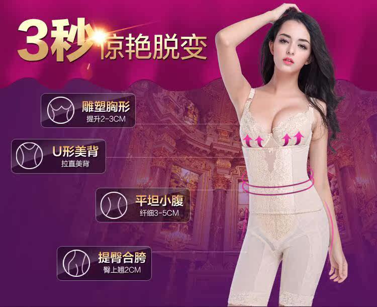 Corset amincissant luxueux - Ref 694034 Image 5