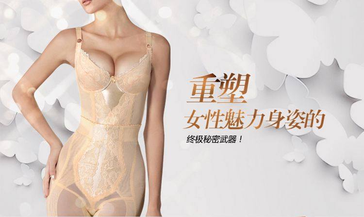 Corset amincissant luxueux - Ref 694208 Image 8