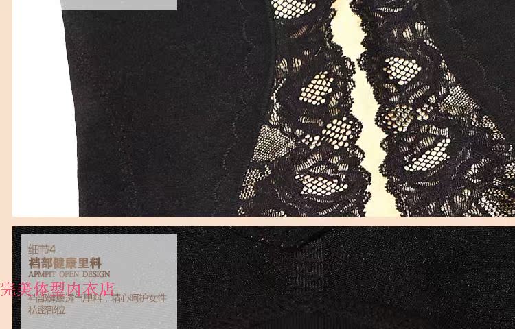 body amincissant pantalon taille en nylon - Ref 672427 Image 23