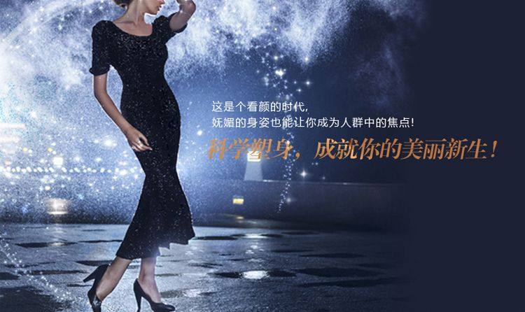 Corset amincissant luxueux - Ref 694208 Image 6