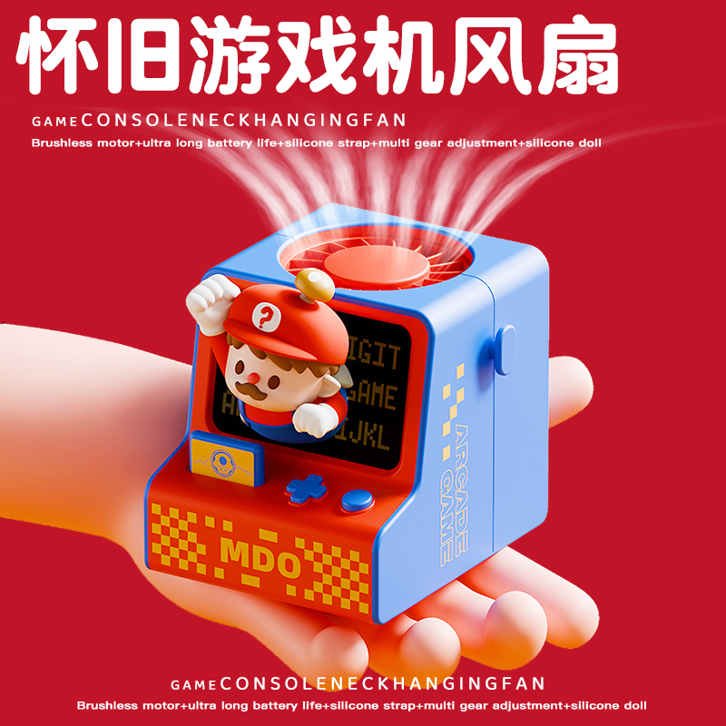 Game Console Neck Fan Birthday Gift for Boys and Girls, Practical and High-End Gift for Boyfriend, Children, and Teachers on Teacher's Day Game Console Neck Fan Birthday Gift for Boys and Girls, Practical and High-End Gift for Boyfriend, Children, and Teachers on Teacher's Day