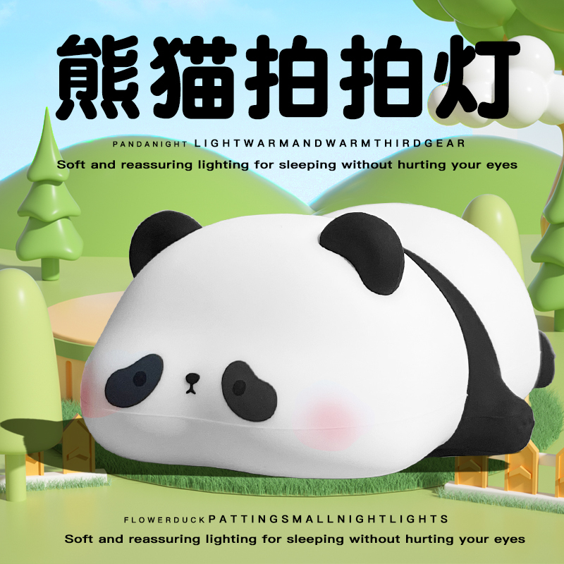 Panda Night Light as a Gift for Girlfriend, Birthday, Girls, Female Friends, Practical and High-End, Suitable for High School and College Entrance Exams, Graduation Panda Night Light as a Gift for Girlfriend, Birthday, Girls, Female Friends, Practical and High-End, Suitable for High School and College Entrance Exams, Graduation