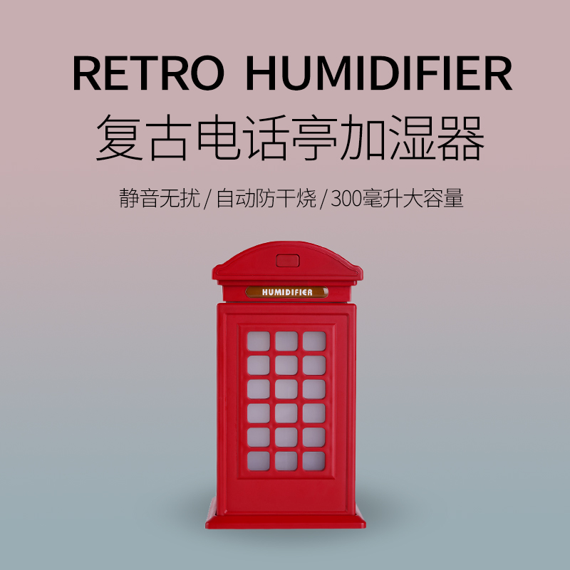 Humidifier Home silent bedroom pregnant baby mini air Car usb small desktop large capacity moisturizing
