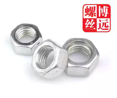 National standard galvanized 4 8 grade iron hexagon nut galvanized nut hexagon screw cap M4-M30