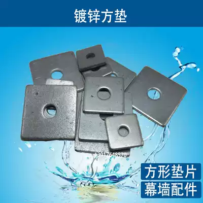 Galvanized square gasket square gasket square gasket square gasket for curtain wall 20 25 30 40 50