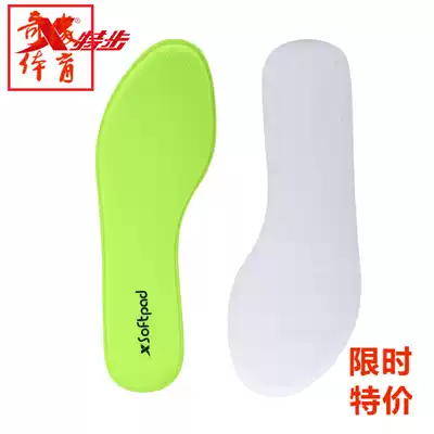 XTEP men's and women's insoles are comfortable and breathable, soft pads, memory foam sports pads, and the length of their own measurements are good