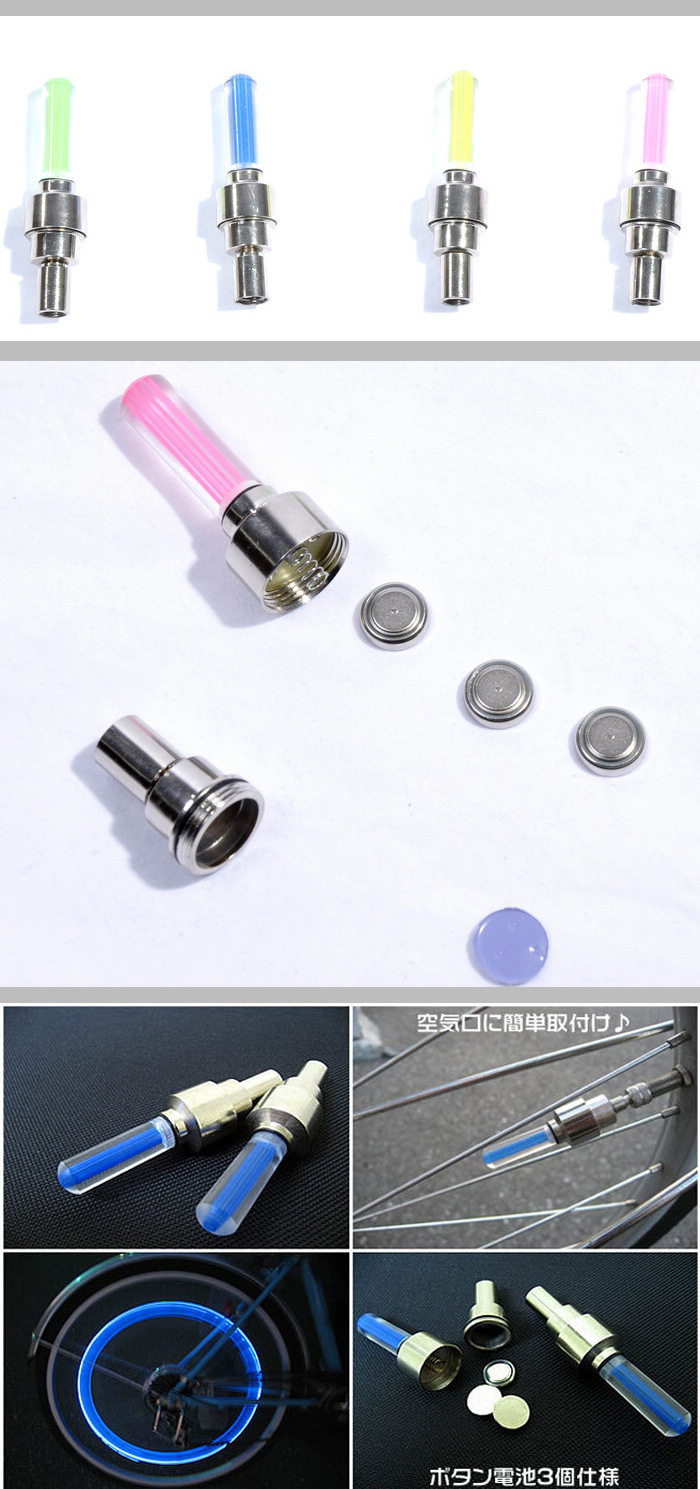 Lumière vélo - Ref 2403814 Image 4